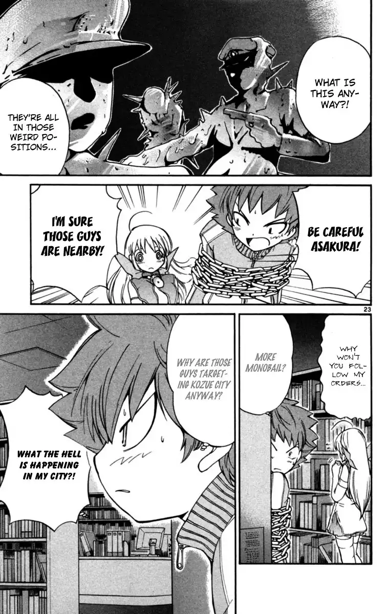 Seikesshou Albatross Chapter 3 23